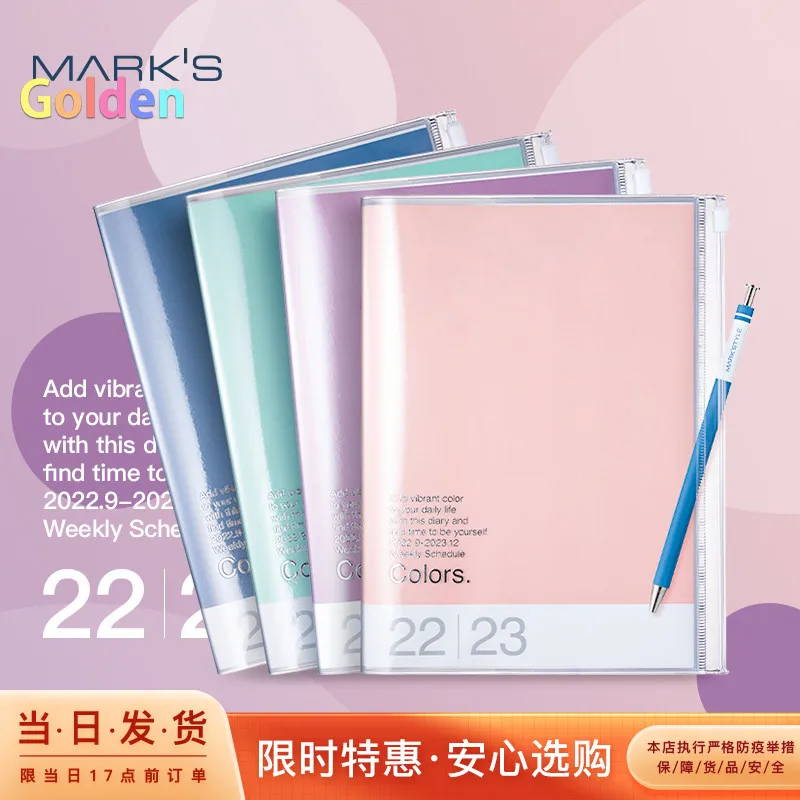 2023 Weekly Planner A5 Soft Cover 2023 Weekly Planner Vertical