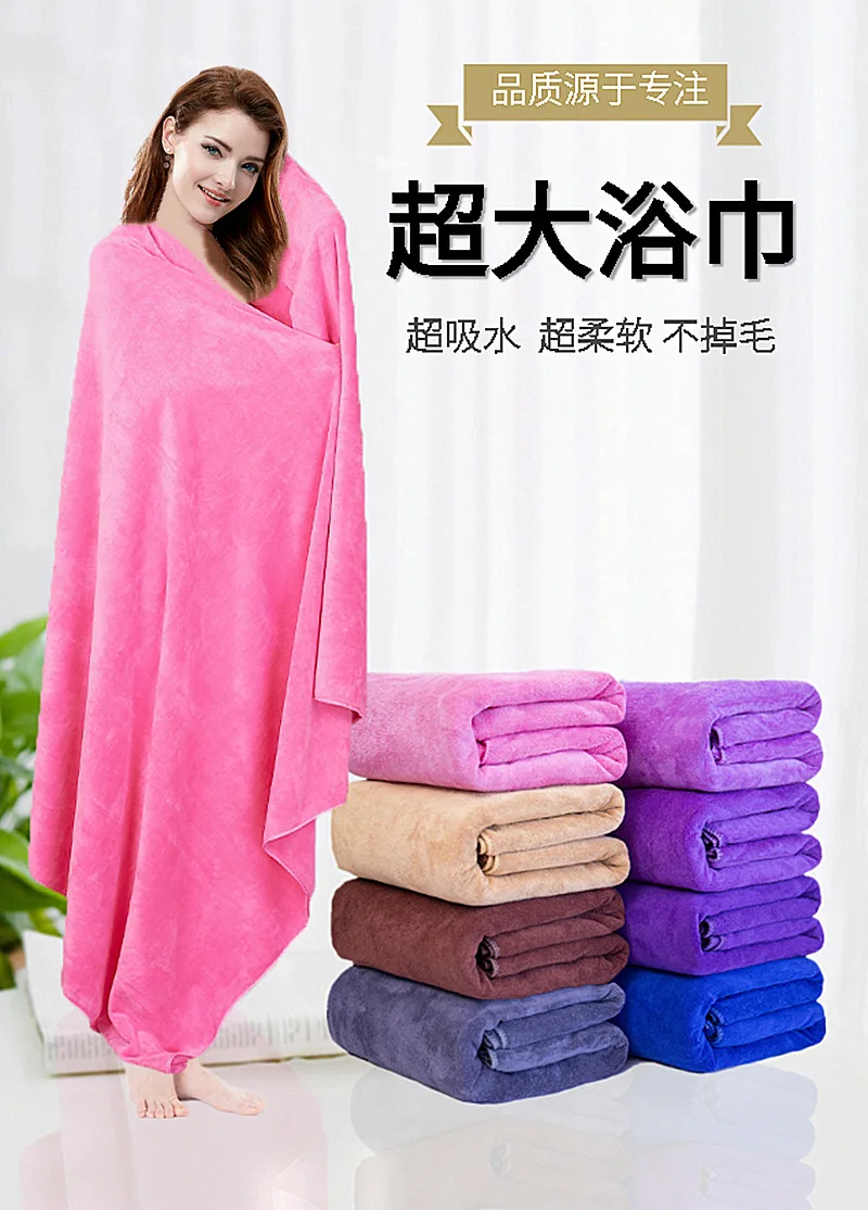 Description Picture 2 of itemthick Large microfiber bath towel absorbent and quick-drying multifunctional swimming fitness sports beauty salon towel hotel