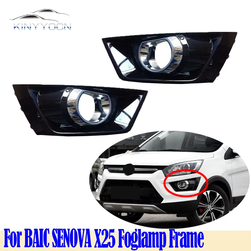 

For BAIC SENOVA X25 Front Bumper Fog Light Cover Foglight Fog Lamp Foglamp Frame Lid