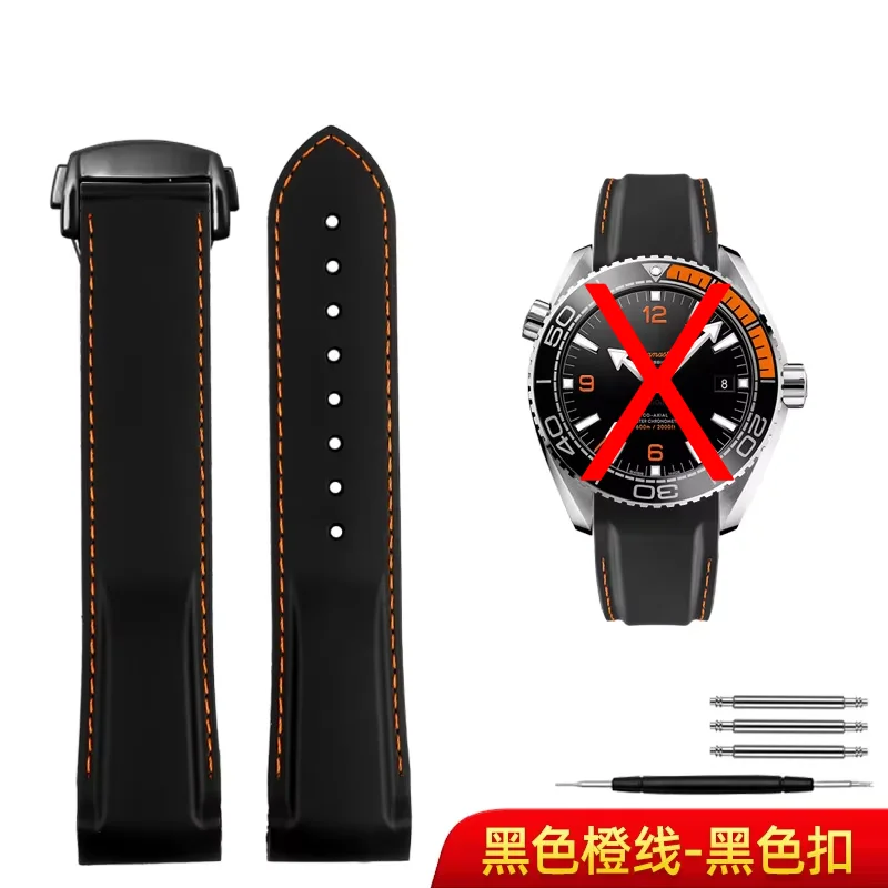 Silicone Strap with Quarter Orange Accent for Men's Watch - Curved Design, 20mm/22mm