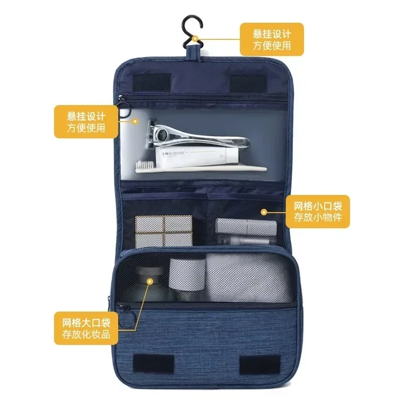 걸이식 여행 대형 화장품 세면 용품 가방, 여성 남성 필수 메이크업 뷰티 세면대 케이스, 정리함 액세서리 보관 워시 파우치