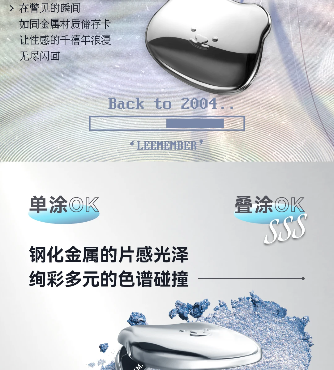 Description Picture 6 of itemLEEMEMBER Eyeshadow High Gloss Satin Powder Glitter Shimmer Metallic Punk Fine Flash Multi-use Longlasting Eye Makeup 6g