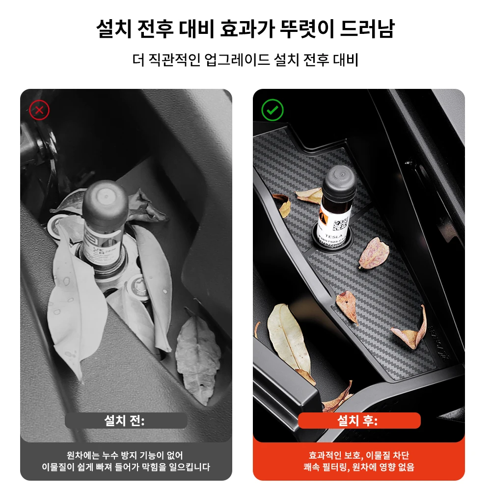 YZ 적용 테슬라 3/Y/YL 하이랜드 주니퍼 2025-2026 프론트 캐빈 안티-클로그 커버 수로 커버 및 리프 차단 새로운 모드 액세서리용