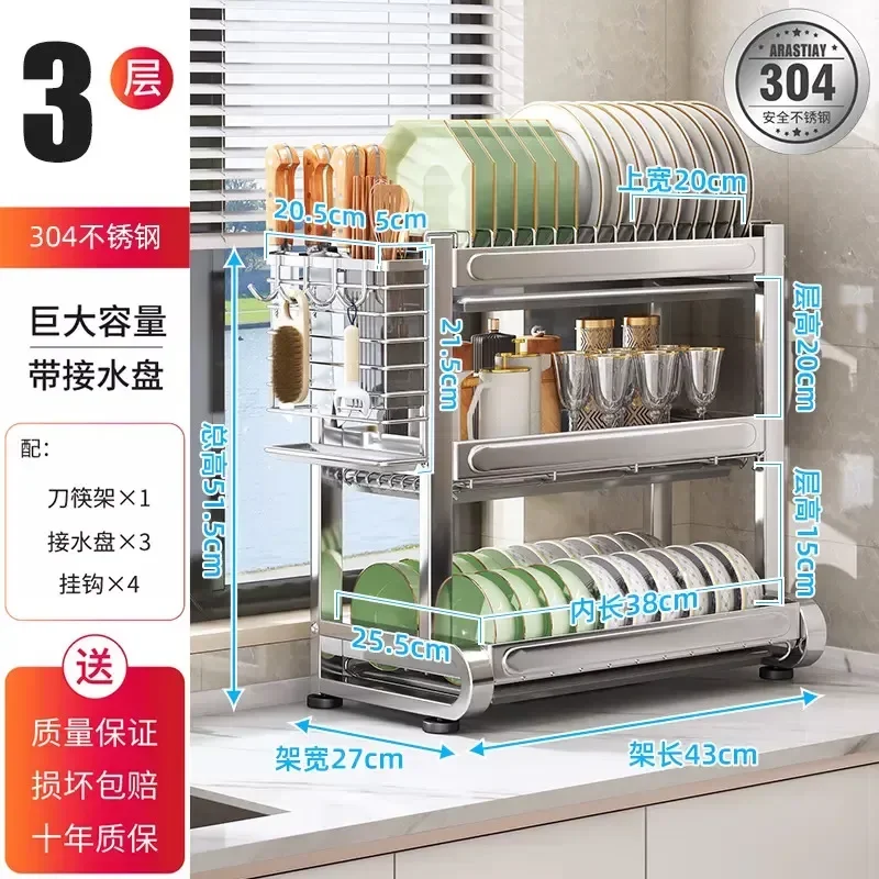Adjustable  Stainless Steel Drain Rack Multifunctional Dish Bowl Drainboard for Cutlery Storage Kitchen Organization Holder 5