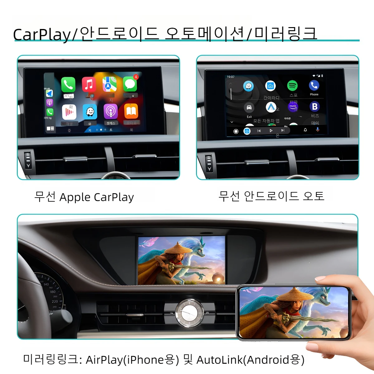 AUTOABC  Apple Carplay ȵ̵ ڵ LEXUS 2014-2019 CT ES GS IS LC LS LX NX300 RC RX UX  Youtube  ī޶ ׼ Ƽ̵ 