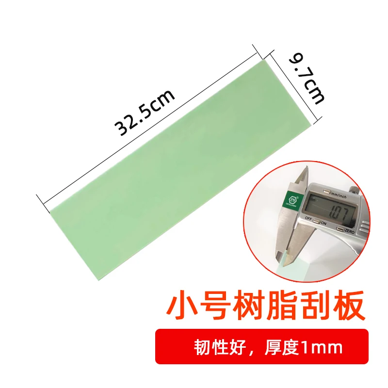 Car Atomic Ash Resin Scraper Putty Scraper Scraper Ash Artifact Plastic Large Scraper Scraper Putty Board Ash Knife Tool 5