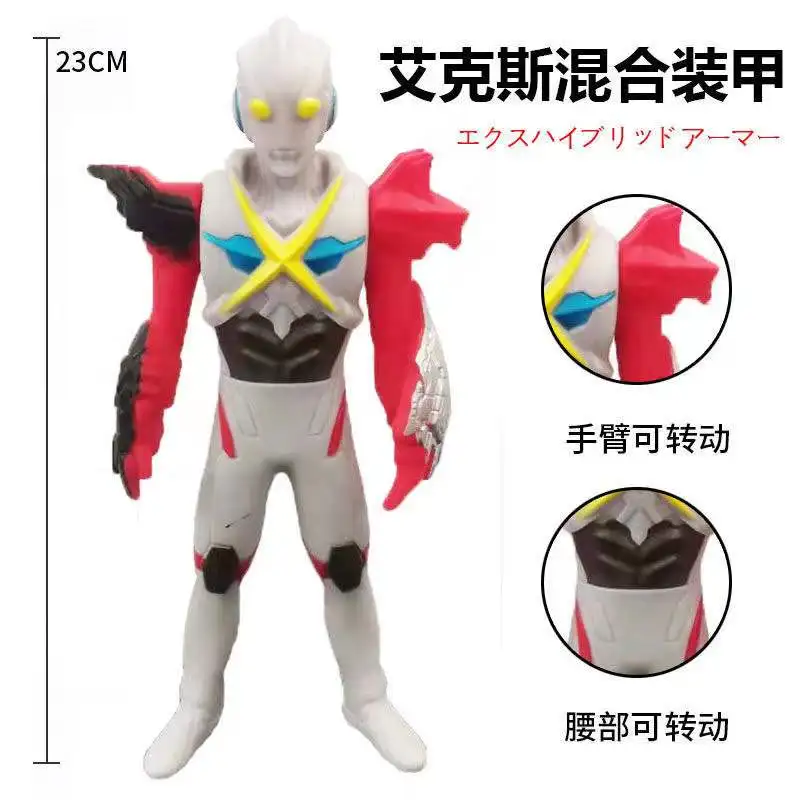 

Большой мягкий резиновый экшн-фигурки Ultraman X, 23 см