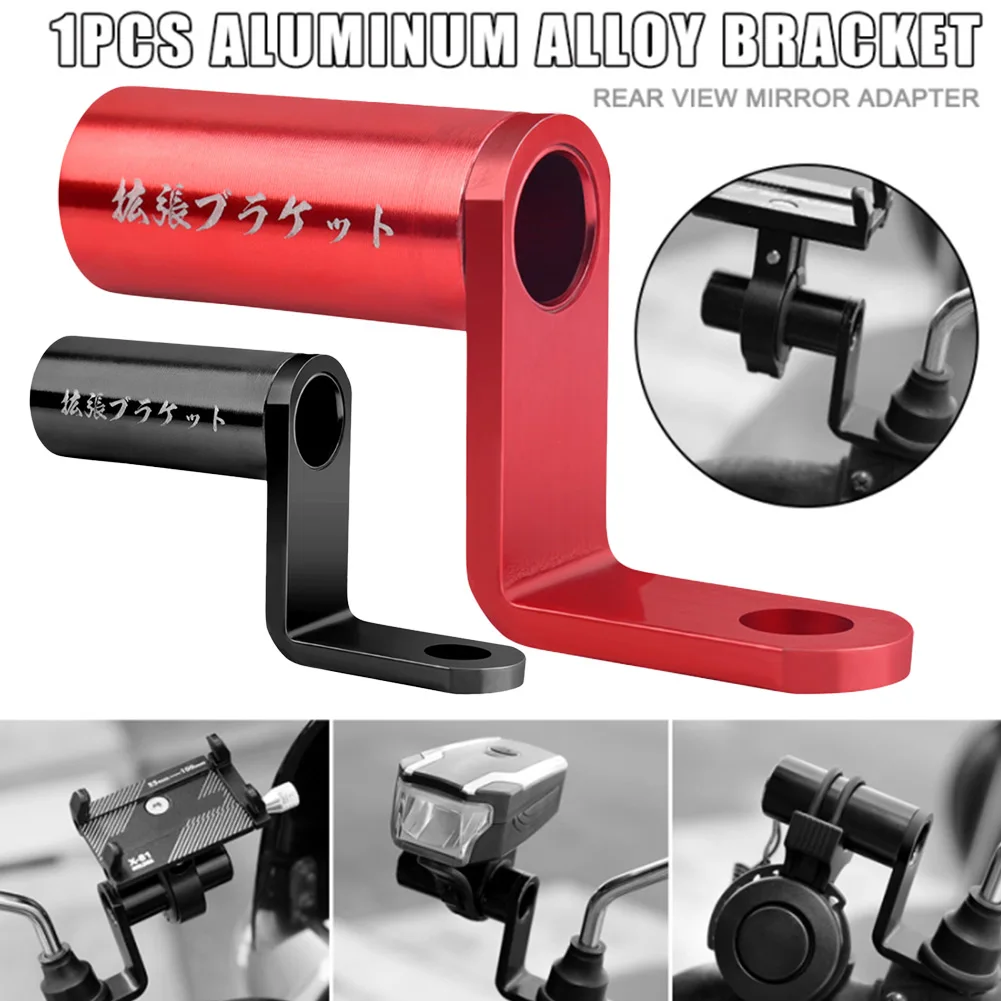 Adattatore Per Manubrio Moto Per Specchietto E Supporto Cellulare – In Lega Di Alluminio CNC, Nero