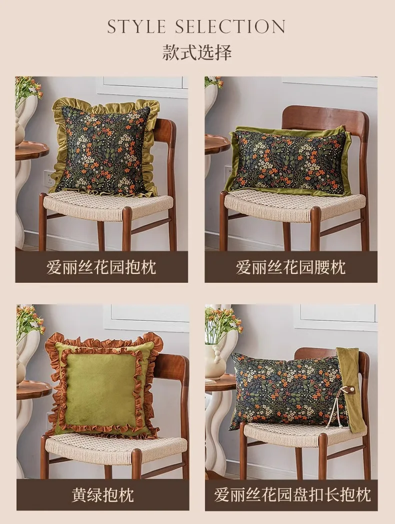 Luxus Blumenmuster Kissenbezüge Nordic Rüschen Dekorative Dekokissenbezüge Für Bauernhaus Sofa Wohnzimmer Dekoration – Detail 4