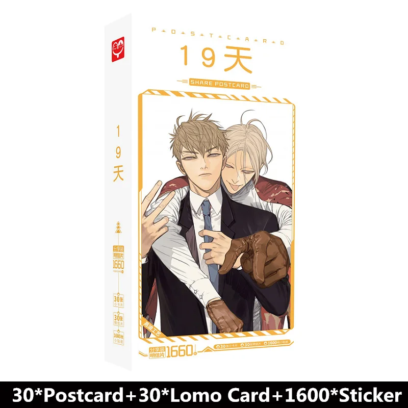 1660 개/대 애니메이션 19 일 대형 엽서 Mo Guanshan, He Tian 그림 Lomo 카드 DIY 인사말 메시지 카드 코스프레 선물