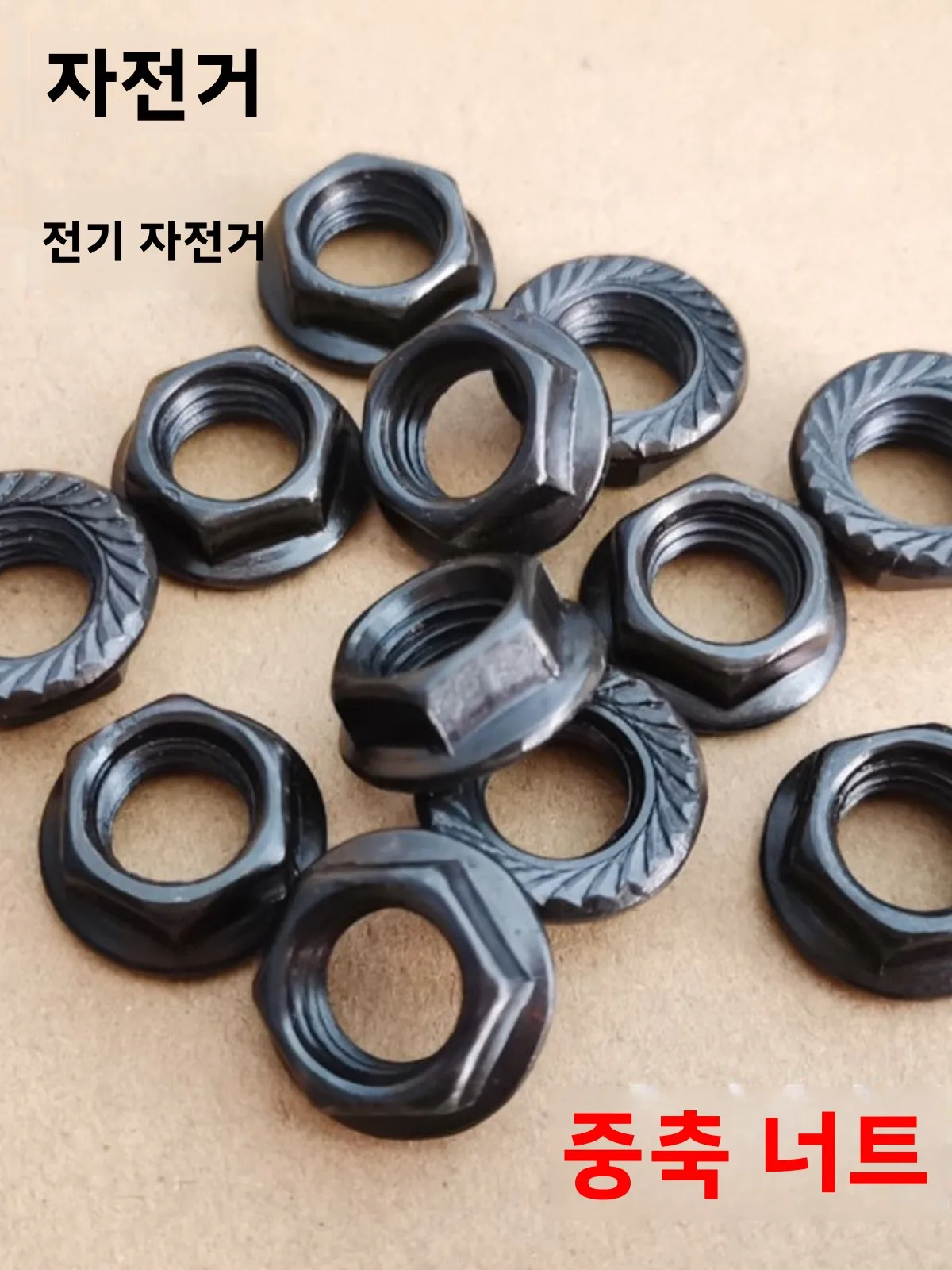 사각 구멍 육각형 고정 자전거 중앙 축 너트 전기 자동차 페달 크랭크 나사 어린..