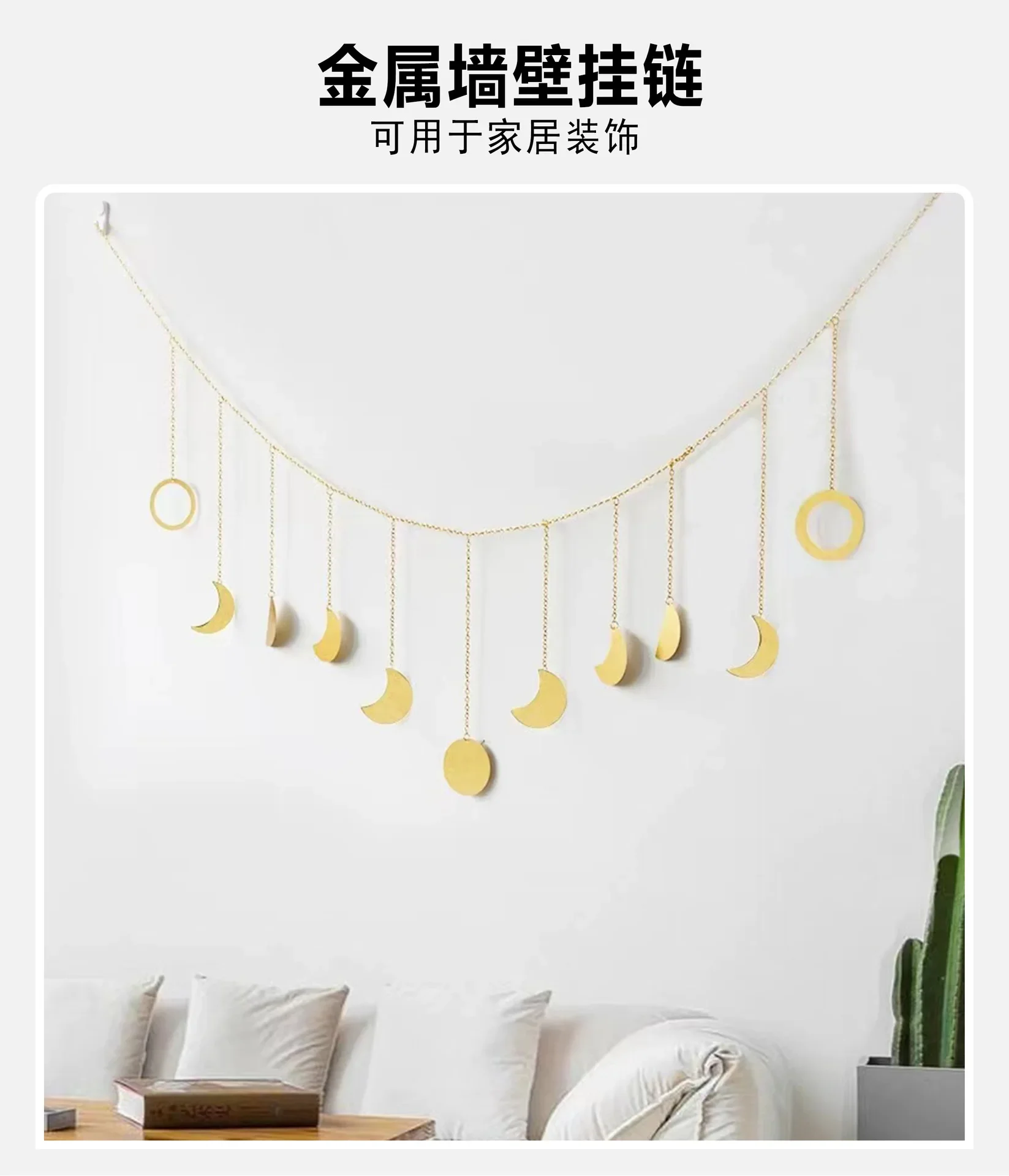 

Creative metal pendant moon star sun pendant dinosaur wall decoration creative wall decoration partition