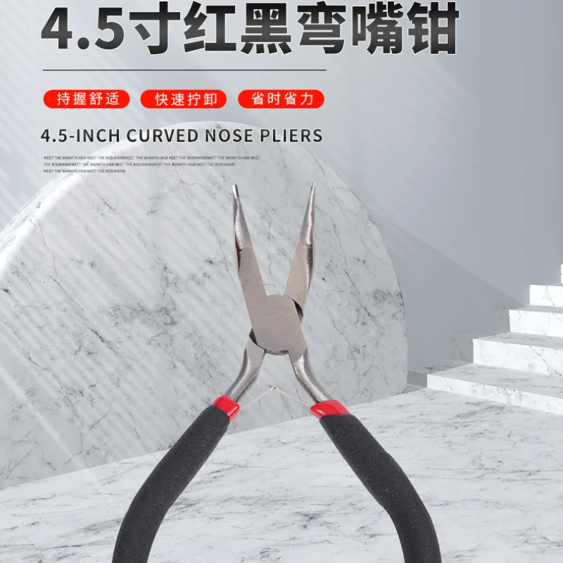 

4.5 Inch Red and Black Curved Nose Pliers Jewelry Tool Pliers Curved Nose DIY Hand Pliers for Handware