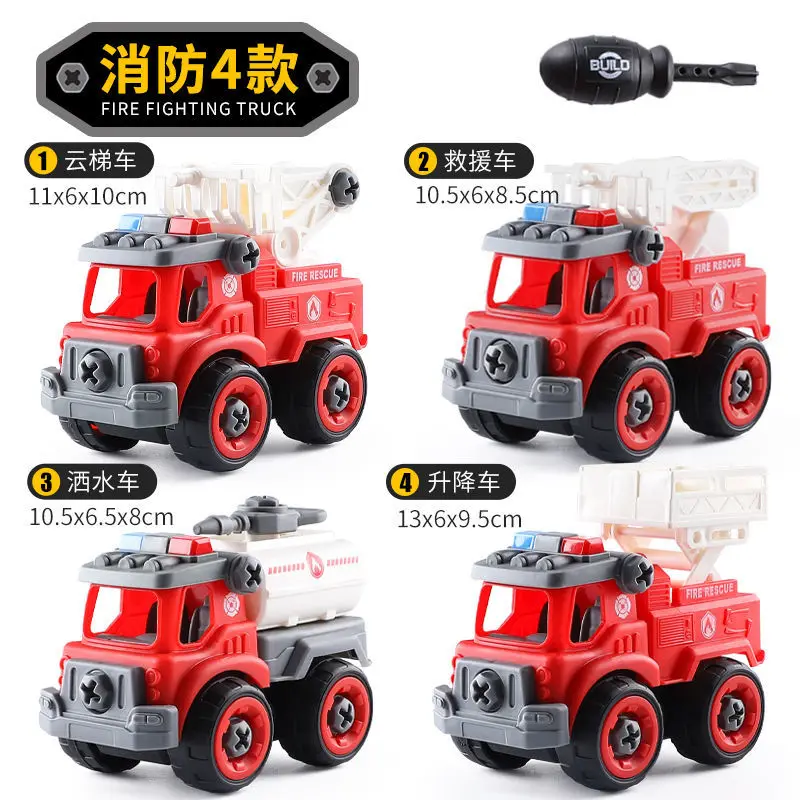 

4pc Disassembly Engineering Car Building Block Educational Children Puzzle Toys for Kids Nut Assembly Vehicle Excavator Boys Toy