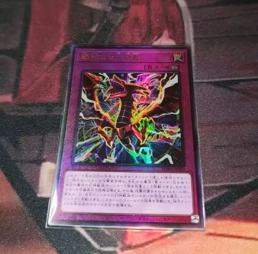 Ultimate Divine-Beast - Ultimate Rare Pgb1-Jp004 Prismatic God Box - Yugioh