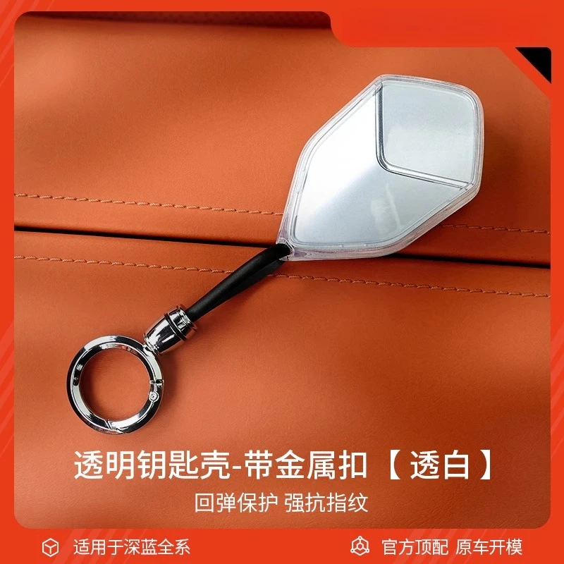 Logo Clear-Key a forma di conchiglia