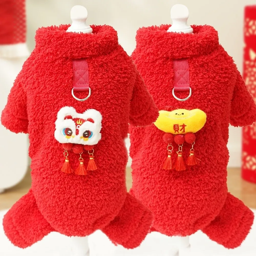 Thicken Dog New Year Costumes Lion Dance Soft Dog Warm Hooie with Traction Ring Double-sided Velvet Dog Thermal Clothing