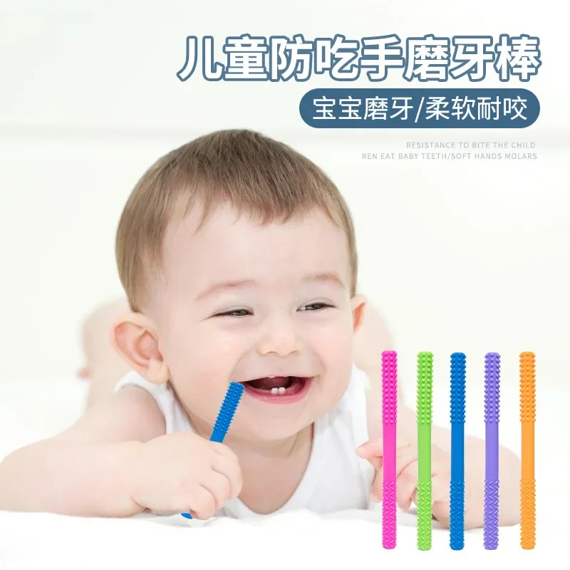 

Лидер продаж, зубные шлифовальные бруски, детский зубной клей, пищевой Мягкий силикон, Детская антиъедающая ручка, полый зубной клей