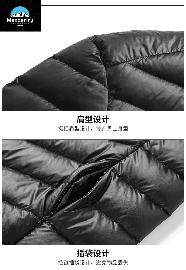 Winter Men's Down Jacket Solid Color Outdoor Waterproof White Duck Down Warm Jacket Lightweight And Portable Men's Clothing