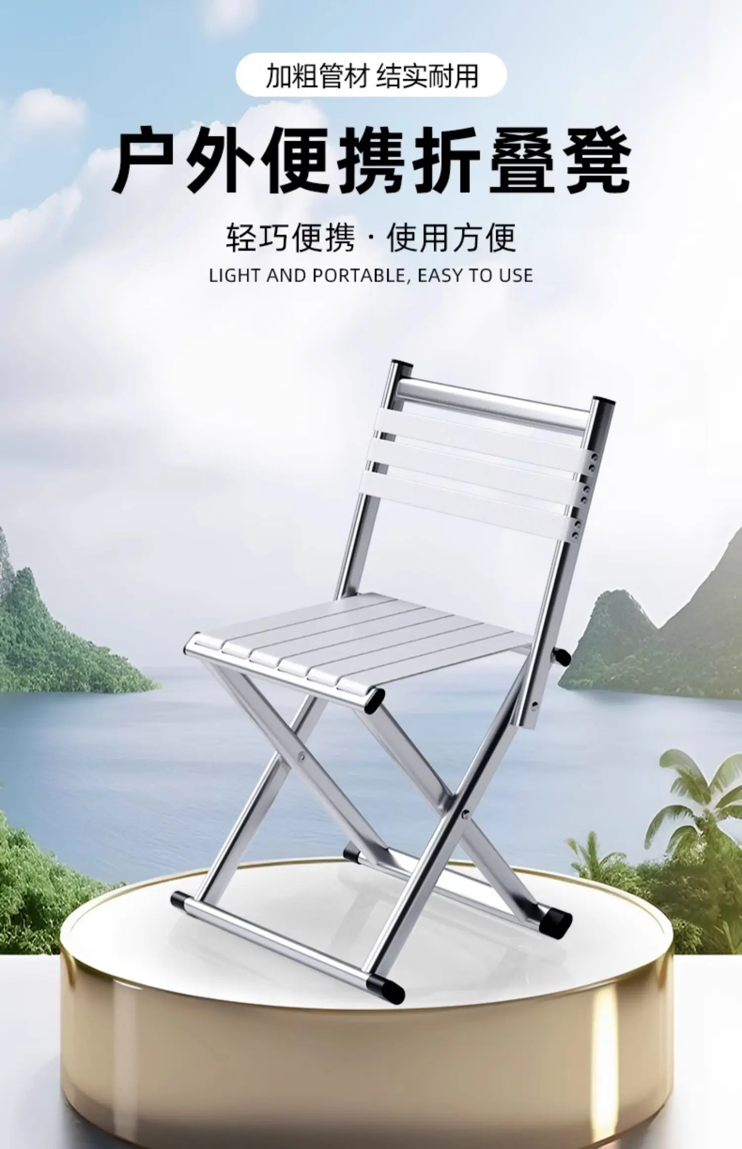Foldable Chair Backrest Outdoor Portable Folding Chair Camping Barbecue UltraLight Fishing Stool Outdoor Furniture 의자 캠핑의자