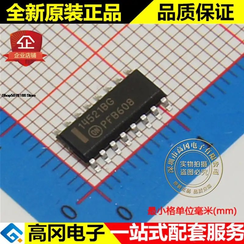 

5pieces MC14521BDR2G 14521BDG SOP16