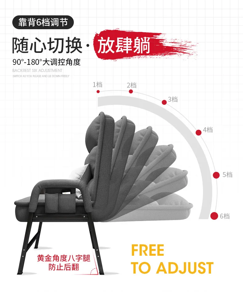 Description Picture 5 of itemComputer Home Chair Comfortable Sedentary Lazy Backrest Casual Office Sofa Can Recline Study Dormitory Gaming Chair