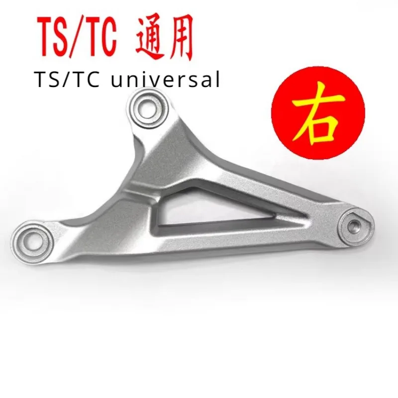 Front and Rear Pedal Assembly Super SOCO Scooter TC TS Original Accessories Connecting Bracket Pedal Tube