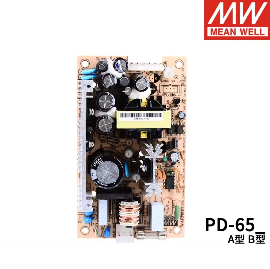 MEAN WELL 65W Dual Output Switching Power Supply PD-65 PD-65A | 5V12V ...