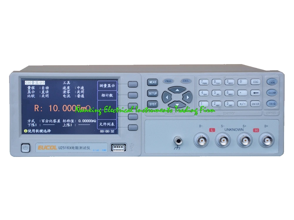 

Fast arrival U2516X-16 Multi-channel Resistance Meter 16-channel DC low-resistance tester 10u-0k ohms(customizable)