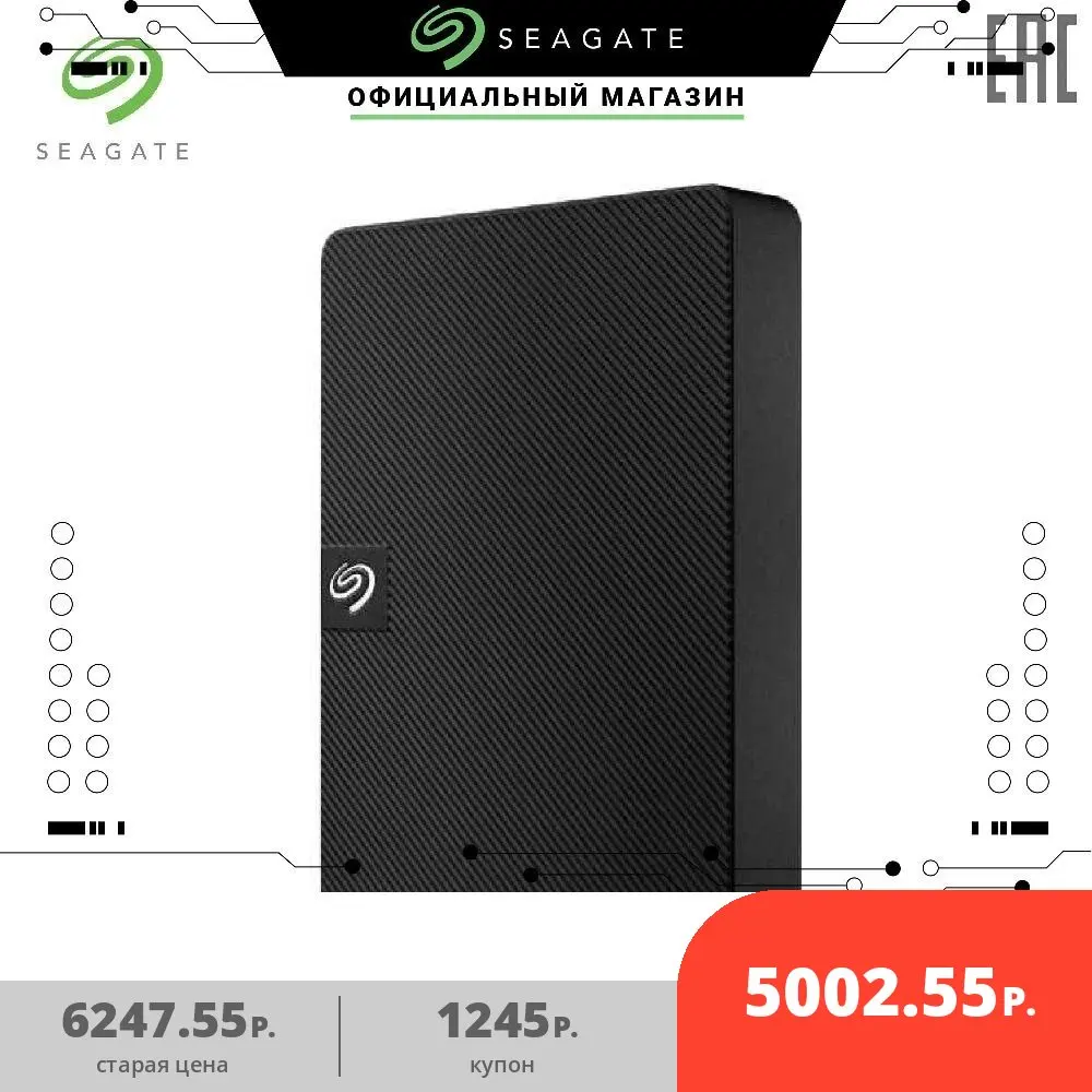 Внешний жесткий диск Seagate Expansion Portable| STKM1000400| 1000ГБ| 2 5&quot| USB 3.0| Гарантия