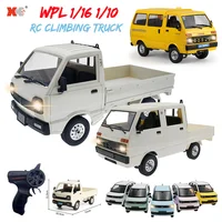 WPL D12 1/10 RC Car D32 D22 D42 1/16 D12Mini Remote Control Awd On Road Led Light Climbing Truck RC Drift Toy Car Gift for Boy 1