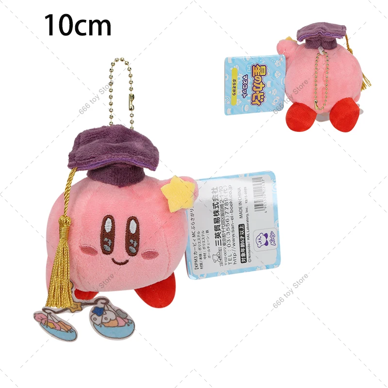 Sd9622a5fa2fa40fda2f516ee6906a98eS - Kirby Plush