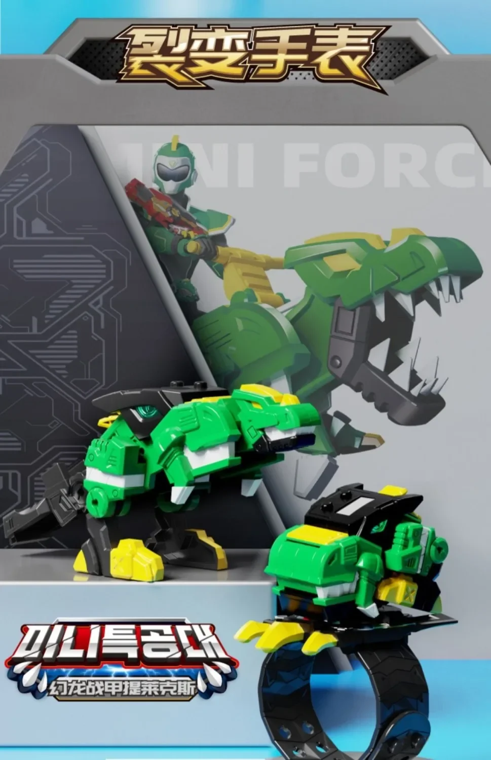 Miniforce X Watch Super Dinosaur Power Mecha Deformation Robot Legetøj – Mini Secret Service