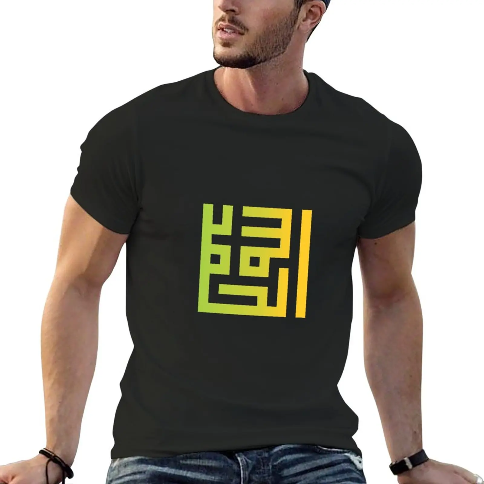 

Alhamdulillah 2B T-Shirt custom t shirt blank t shirts mens graphic t-shirts hip hop