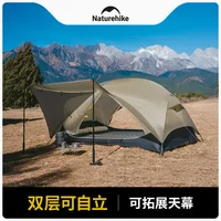 אוהל Naturehike Mongar UL לאדם 1-2 אנשים, ניילון 15D אולטרה-קל, עמיד למים, שכבה כפולה למחנאות, טיולים בחוץ, רכיבה על אופניים 5