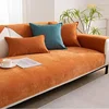 Simple Solid Color Sofa Cover Waterproof Comfortable Couch Backrest Mat Household Pet Urine Barrier Furniture Protective Sleeve 6