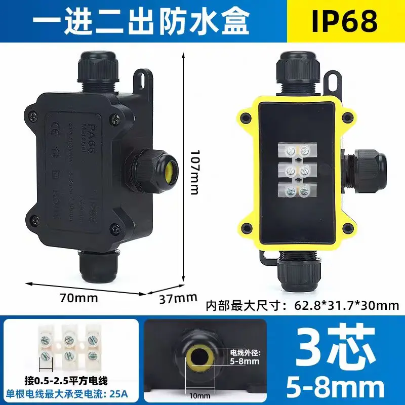 Outdoor Waterproof Black Junction Box - IP68 Rated, 3-Way Mini Connector with Durable ABS and PC Plastic