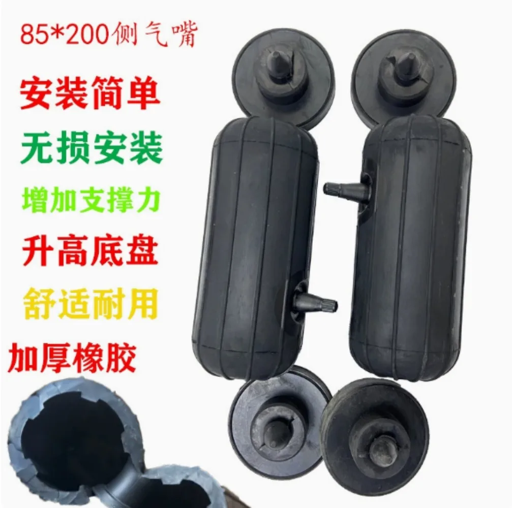 85200Side Car Rear Suspension Spring Airbag Noise Reduction for Sedan SUV Off-Road Vehicles Automobile Air Spring Shock Absorber