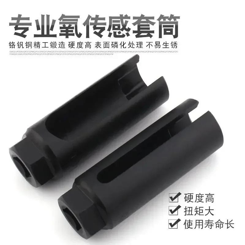 

22mm Oxygen-containing Oxygen Vacuum Lambda Sensor Removal Socket Black Narrow Mouth Kit Car Tools 1/2 Drive 8mm Slot CR-V Steel