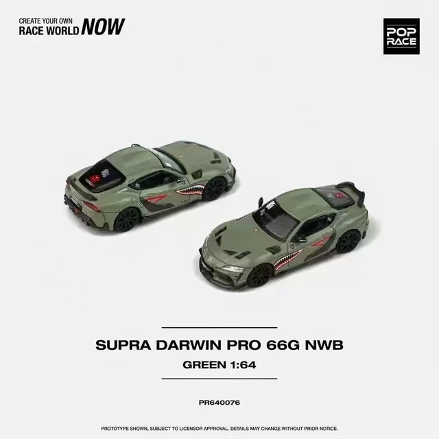 Pop Race 1:64 alloy model GR Supra A90 5th generation Mk5