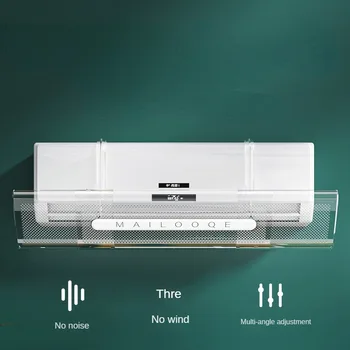 PET โปร่งใสเครื่องปรับอากาศกระจก Confinement ทารก Anti-Straight Blowing WIND-Guiding Hood Anti-WIND SHIELD 1