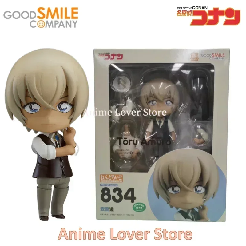 名探偵コナン ねんどろいど まとめ売り 工藤新一 毛利蘭 灰原哀 赤井 安室 2025年最新】毛利蘭 ねんどろいどの人気アイテム - メルカリ