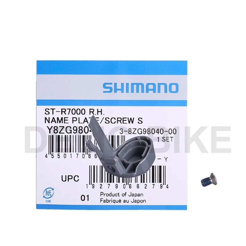 Shimano 105 R7000 NAME PLATE BOLT FIXING SCREW Y8ZH98030 Y8ZG98030 Y8ZH98040 Left / Right Original parts bike fixing screw