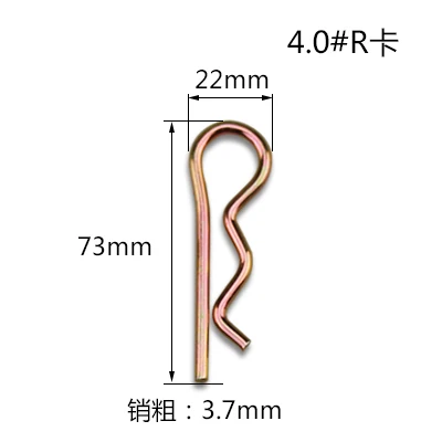 6PCS-94