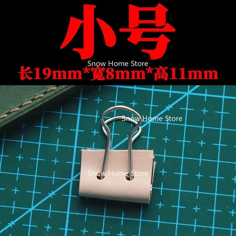 5개 가죽 도구, 수제 DIY 테일코트 클립, 자국을 남기지 않고 고정되는 가죽, 오리지널 컬러 베지터블 태닝 가죽