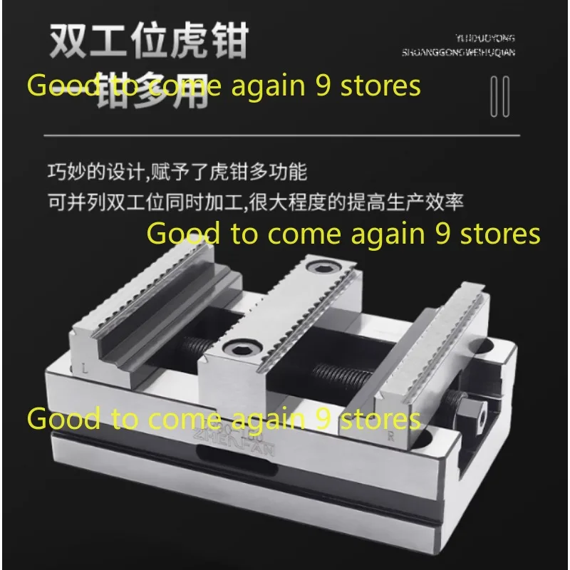 CNC Four Axis and Five Axis Special Fixture CNC Self Centering Vise Multi Station Centering Fixture Concentric Flat Nose Pliers 3