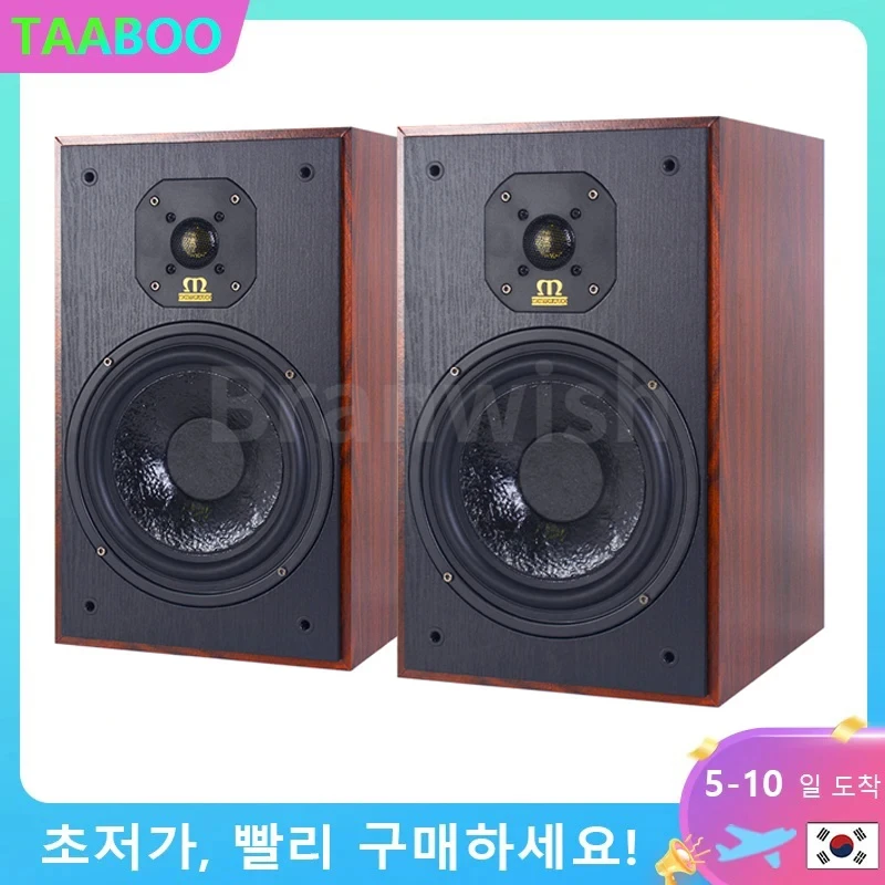 8 Inch Bookshelf Passive Speaker 150W Hifi High Fidelity Front Home Fever Home Theater Speaker Sound Box Desktop Speakers