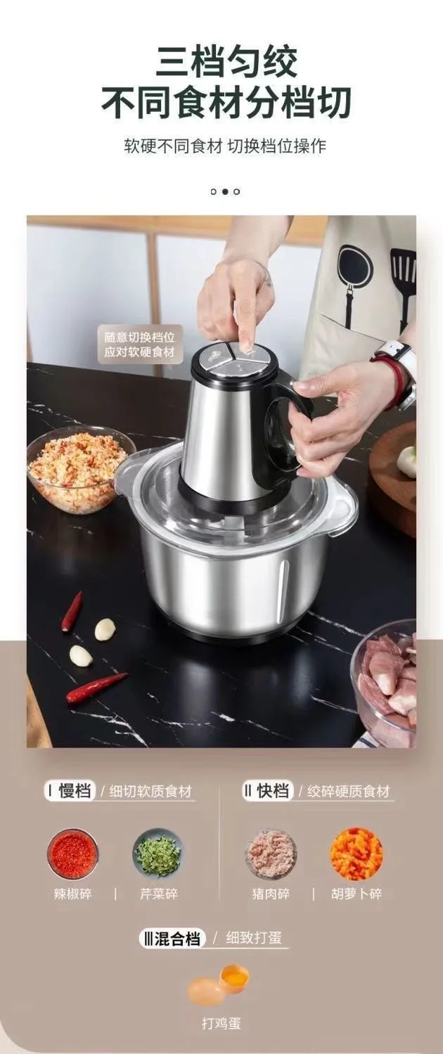 3-Speed Adjustable Food Processor, Large-Capacity Home Meat Grinder, Stainless Steel Blender, Cyclone 5-Blade Meat Mincer