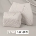Beige set