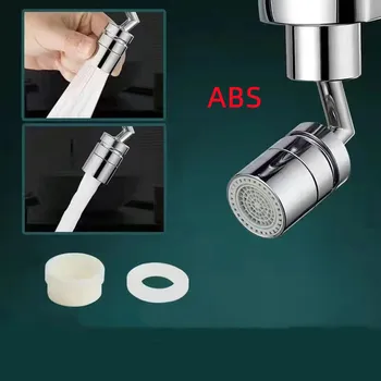 Universal ห้องครัวพลาสติก720 ° Rotatable Splash กรองก๊อกน้ำหัวยืดหยุ่นห้องน้ำ Extender อะแดปเตอร์หัวฉีดโฟม 8